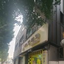 봉구스밥버거동강대점