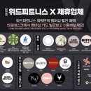 위드클릭