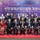 비전과학산업 이미지