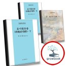 조선문학사