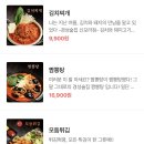 경성술집 신모라점 | 사상술집 모라동 안주맛집 경성술집