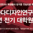 이화여자대학교 디자인대학원 이미지