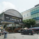 새만금종합수산시장 이미지