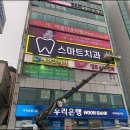 씨앤케이 | 대구 간판 제작 잘하는 곳 추천, 씨앤케이 디자인 맞춤 시공 후기