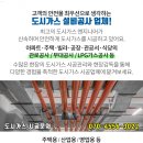부평동경로당 이미지