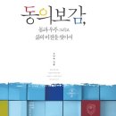 나를사랑하는글쓰기 이미지