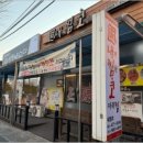 내가찜한코다리찜 이미지