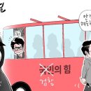 툰 이미지