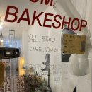 양덕동548 | [포항 디저트 카페] 비움베이크샵 케이크 주문 후기