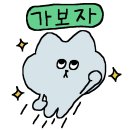 [오프린트미] 마케팅 효과 극대화해주는 우리 가게 웰컴 굿즈 키트 만들기(볼펜, 떡메, 스티커, 카드...