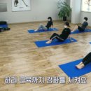바른몸 요가교실 이미지