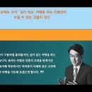 나의로망 로마, 김상근, 로물루스, 신전, 막센티우스, 바실리카, 이탈리아, 본토, 제국, 디오클레티아누스, 판테온, 트레비 분수, 아 이미지