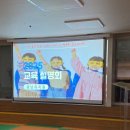 광남유치원 이미지