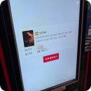 톰앤키티 | 오디세이 영화 쿠키 감상후기 등장인물 출연료 시논 헬레네 아가멤논