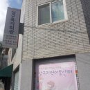 살구여성회 이미지