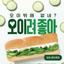 나온 이미지