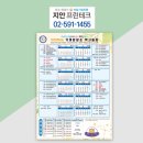 일정프린테크