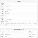 센터시아단지내공인중개사사무소 이미지