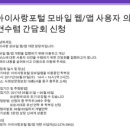 사랑모바일