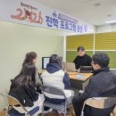 미래컨설팅 여수인터넷뉴스