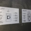 회기점_런드리익스프레스샵
