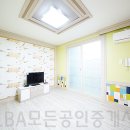 SK 락주유소