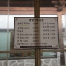 춘천3대맛메밀막국수