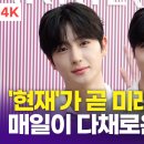 매일복사 이미지