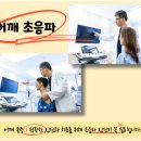 인덕원안수정형외과의원 네이버블로그