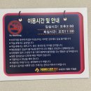 가평 베이스 캠프 펜션 | (내돈내산)가평 베이스캠프펜션 솔직 이용 후기