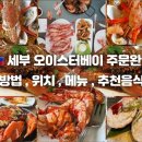 황제단란주점 이미지