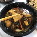 대이동반점