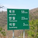 김삿갓면-21 Daum카페
