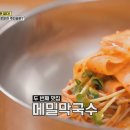 명가막국수 이미지