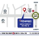 세무법인청담 이미지