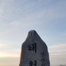 태청식당 Daum카페