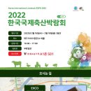 (주)황소농기계 이미지