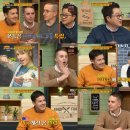 잘먹겠습니다