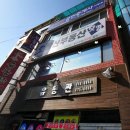 삼산로 45번길 이미지