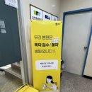 아이봄연합소아청소년과의원 이미지