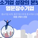(주)남성기업