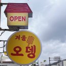 7번국도명품달인김밥