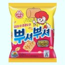 오뚜기스넥