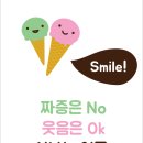 주식회사 베스텍