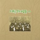 노래를찾는사람들 이미지