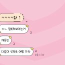 헤븐리랜드