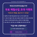 범어초교병설 이미지