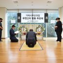 거제시추모의집 새거제신문