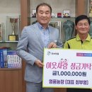 영풍농장