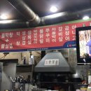 산호아나고 이미지